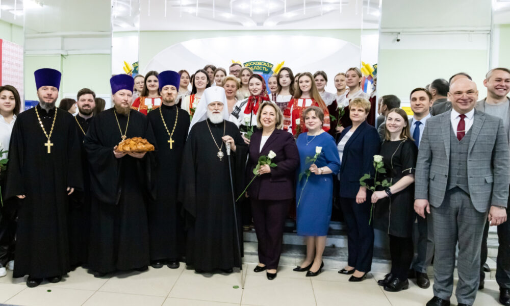 Встреча митрополита Крутицкого и Коломенского Павла со студентами ГСГУ