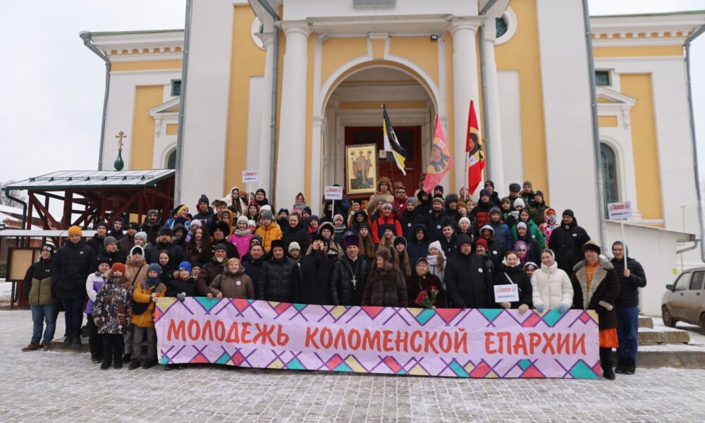 IV ежегодный Епархиальный праздник «Сретенские игры-2025» ко Дню православной молодёжи